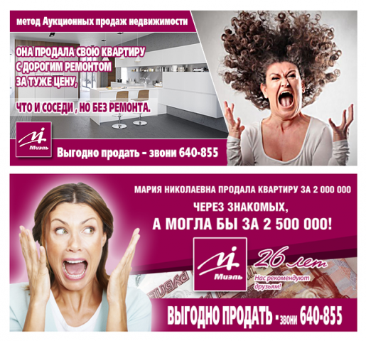 Баннеры