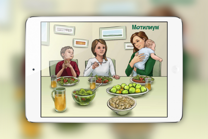 Иллюстрация для презентации препарата Мотилиум