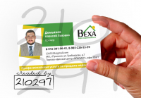 Визитка для Бюро недвижимости "Веха"