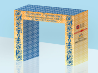 Оформление арки для ярмарки армянских товаропроизводителей