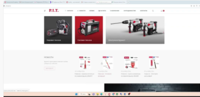 SEO аудит интернет-магазина stinmarket.ru