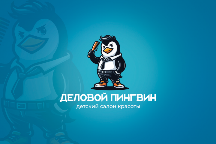 Логотип Mascot | Деловой пингвин