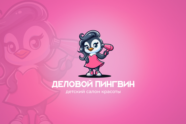 Логотип Mascot | Деловой пингвин