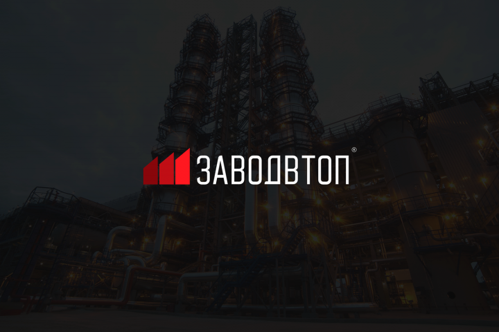 Логотип Web | Заводвтоп