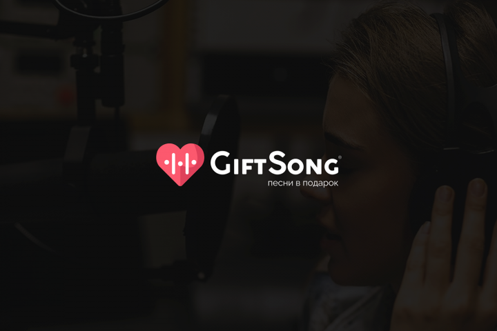 Логотип Web | GiftSong
