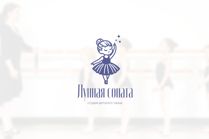 Логотип Elegance | Лунная соната