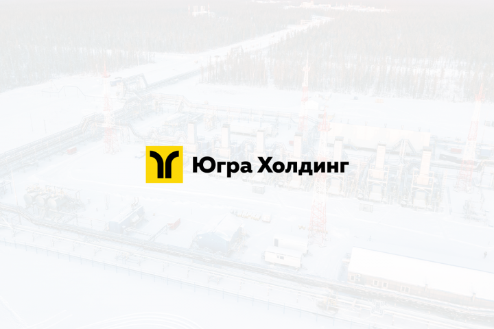 Логотип Industrial | Югра Холдинг