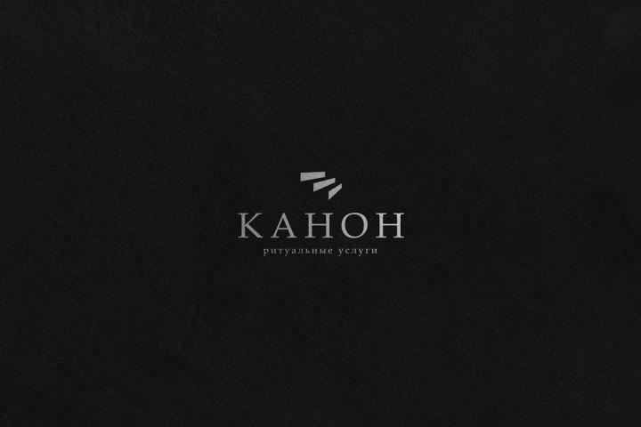 Логотип Business | Канон