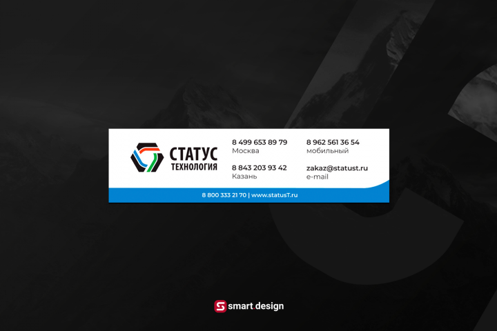 Web banners | Статус-Технология