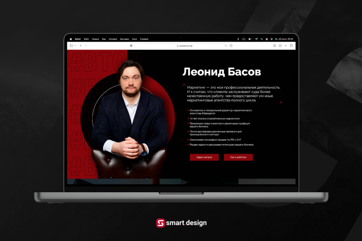 Многостраничник | Заводвтоп #6