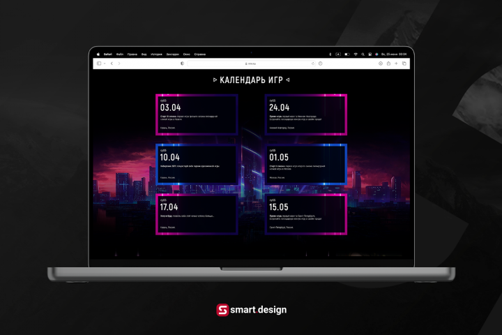 Landing page | Nerve #4