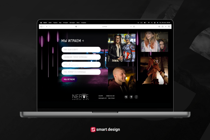 Landing page | Nerve #5
