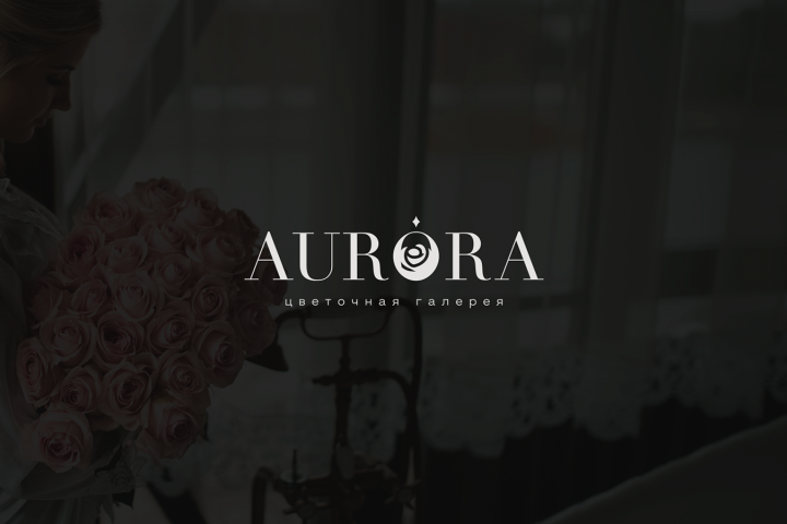 Aurora | Цветочная галерея