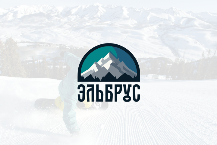 Эльбрус | Туры на Эльбрус
