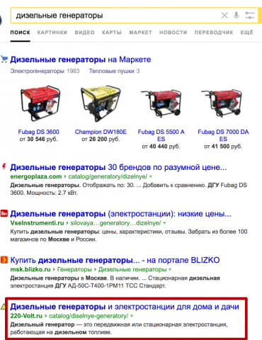 дизельные генераторы