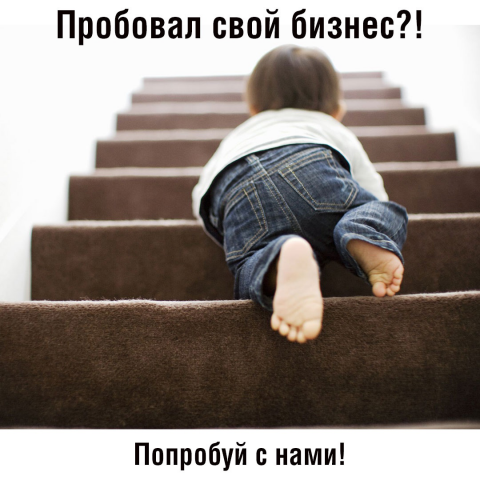 Как продать курсы при вложении 20 тысяч и получить 1 млн в месяц