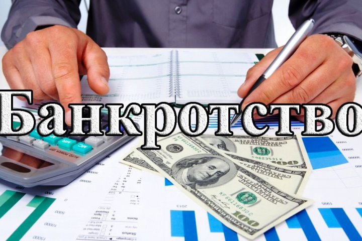 Максимизируйте свою базу клиентов: получите заявки на банкротств