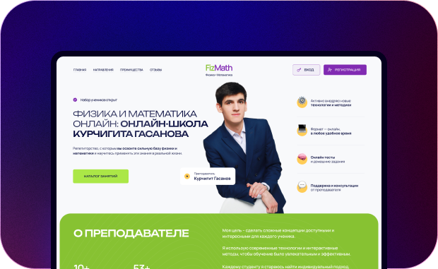 Сервис дополнительного онлайн обучения