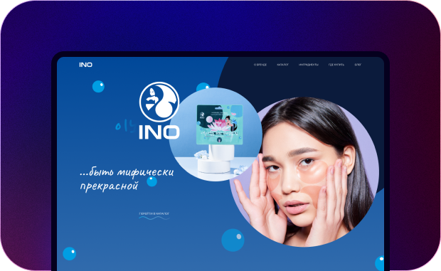 Интернет магазин корейского бренда косметики