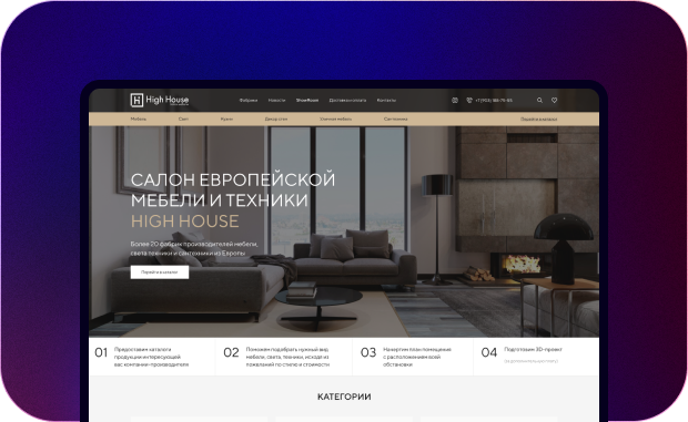 Интернет магазин элитной европейской мебели