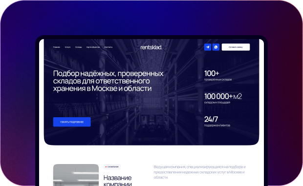 Интернет магазин вентиляции