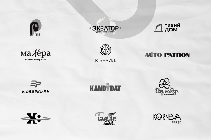 Логотипы для компаний 2024 г.