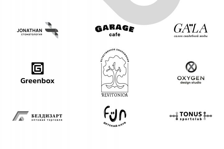 Логофолио 2023