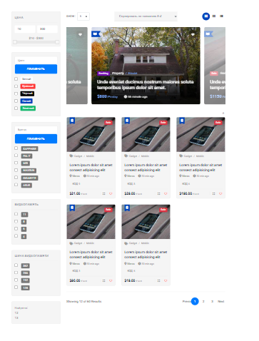 правки на сайте с php, bootstrap и ajax
