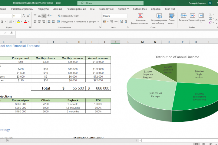   Excel -     