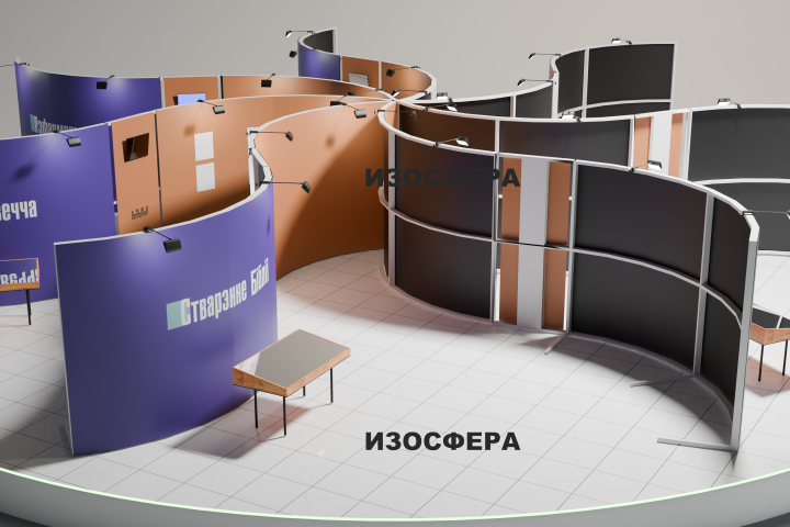 Анимационный ролик выставочного пространства