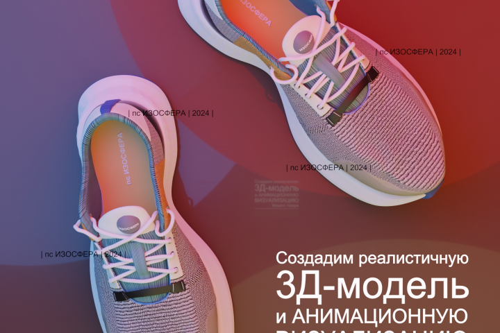 ������ � 3�-������ ����� �����