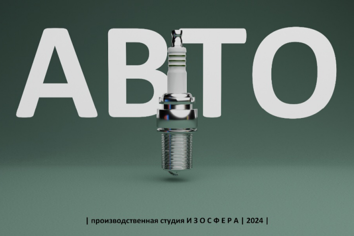 Ювелирные изделия. Кадр анимационного ролика