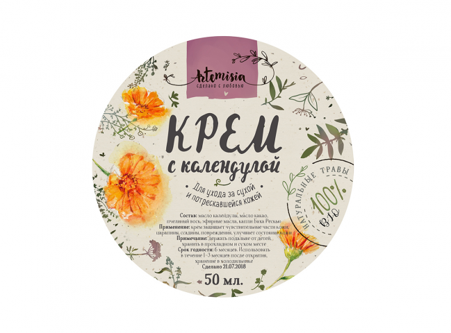 Этикетка для косметического средства
