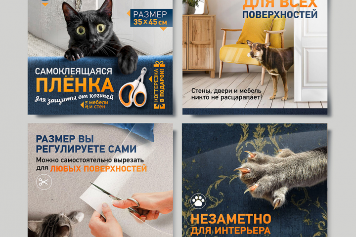 Дизайн карточек для маркетплейса