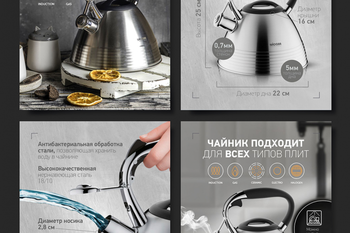 Инфорграфика для маркетплейса
