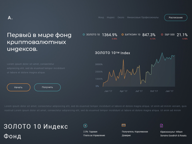 Работа 4102630