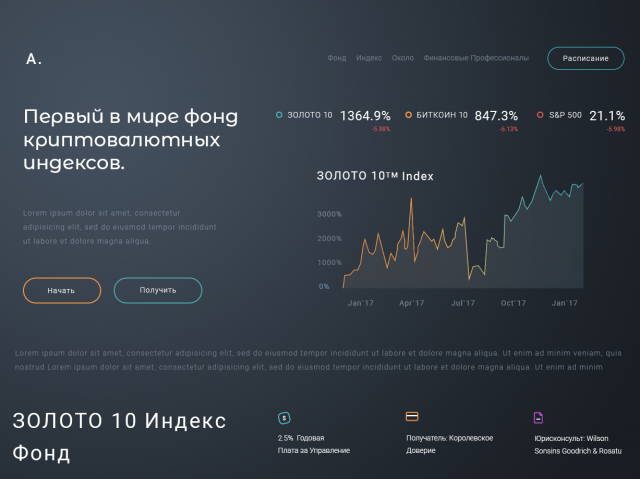 Работа 3468070