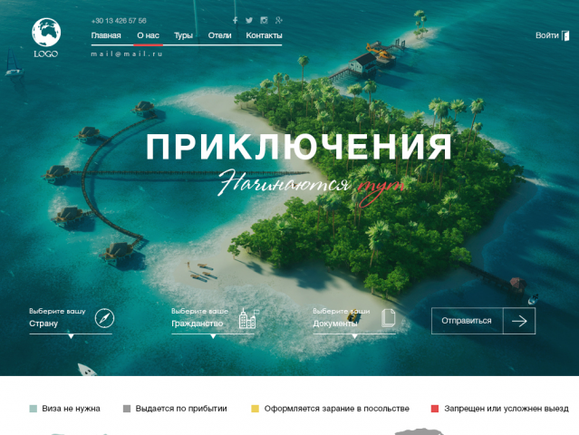 Работа 3468067