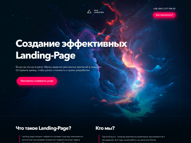 Работа 3468065