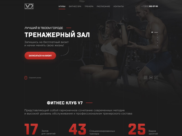 Работа 3468062