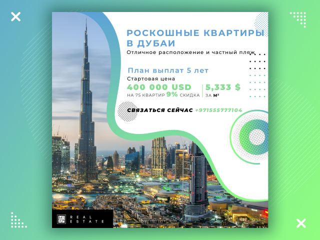 Работа 4045683