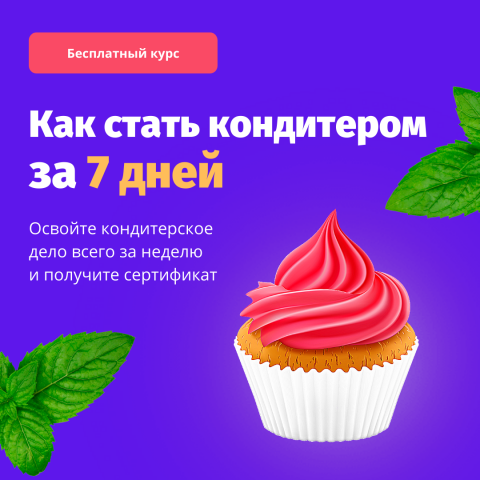 Работа 4042585