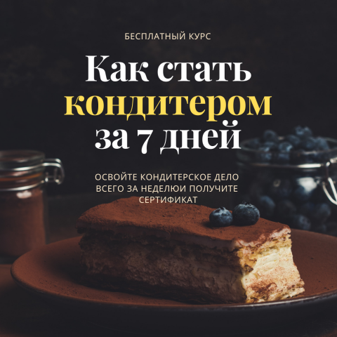 Работа 4042530