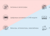 Иконки телекоммуникации