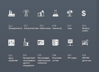 Иконки для информационной системы 24рх