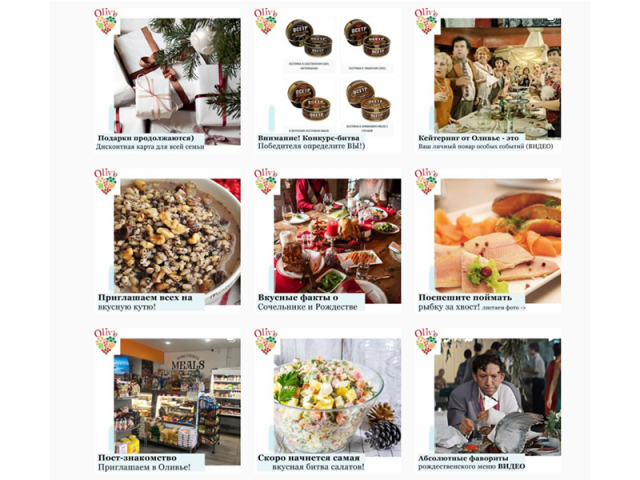 Продуктовый магазин США: ведение Инстаграм и ФБ