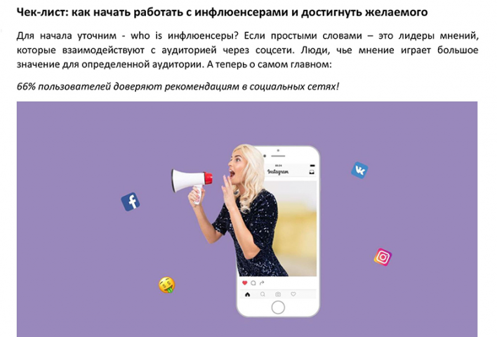Блог маркетолога и бизнес-тренера