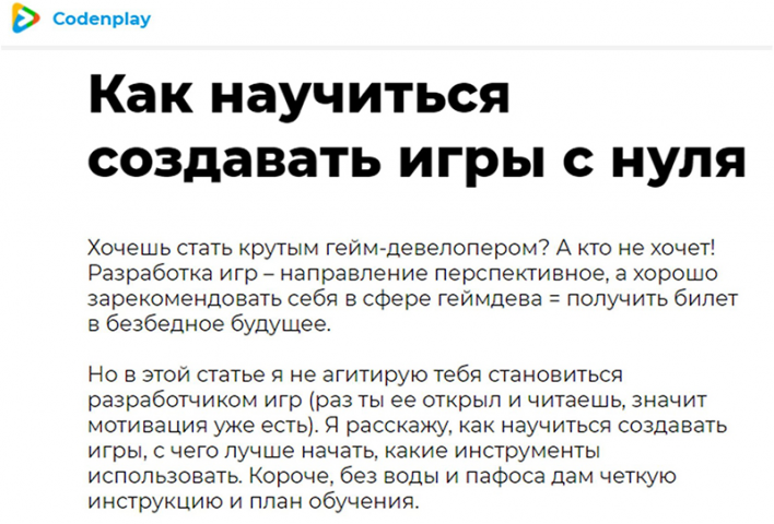 Программирование, IT, обучение