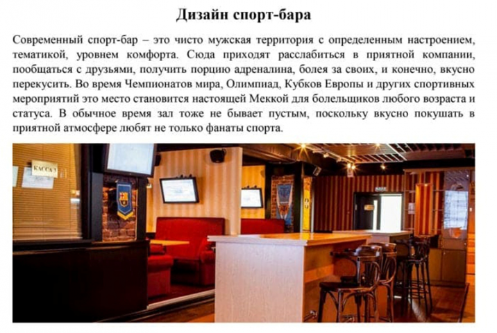 Бизнес-проект b2b : написание, СЕО размещение текстов на Битрикс