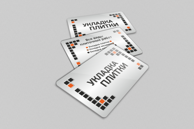 Пластиковая карта